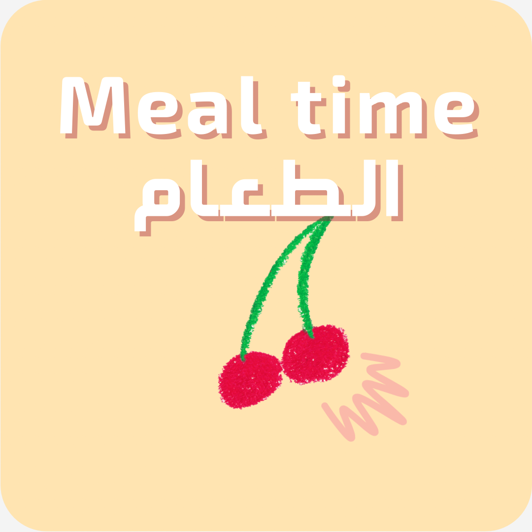 Meal Time