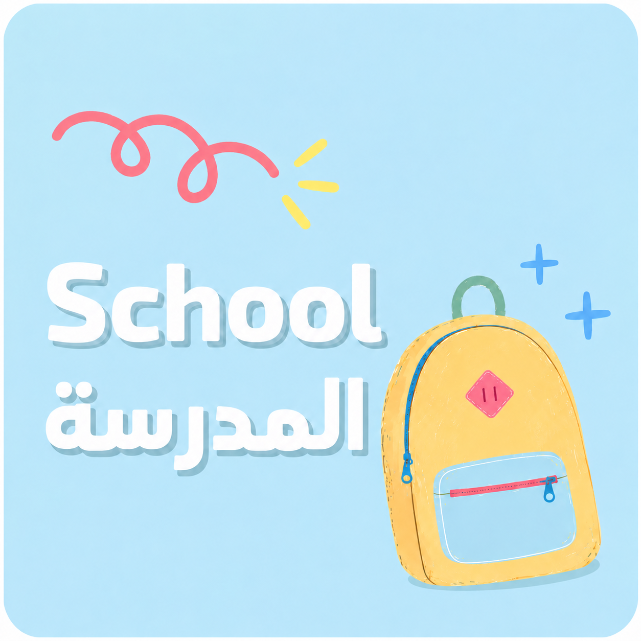 School